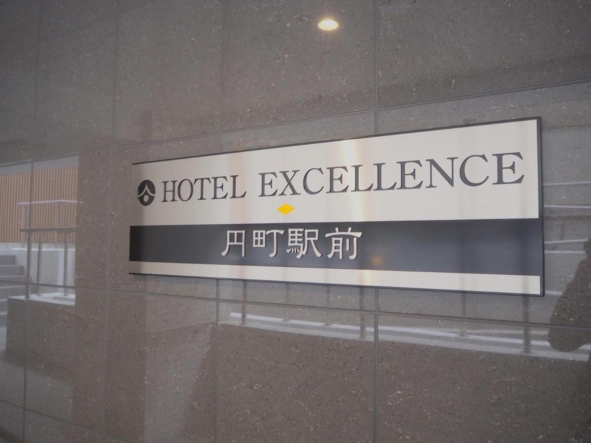 Excellence Enmachi Ekimae Kyōto