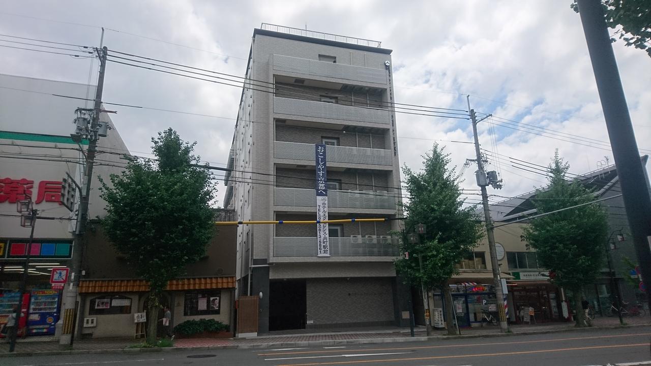 Excellence Enmachi Ekimae Hotel Kyōto