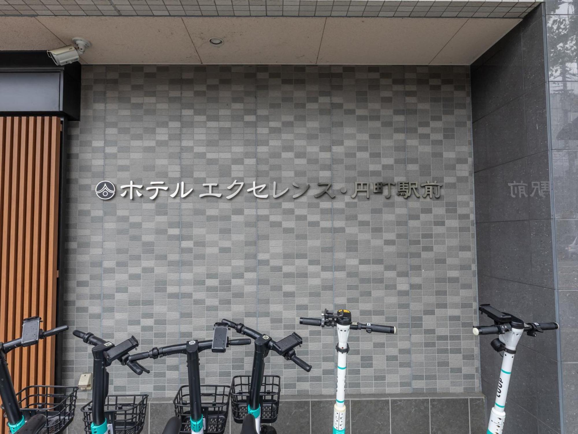 Excellence Enmachi Ekimae Hotel Kyoto